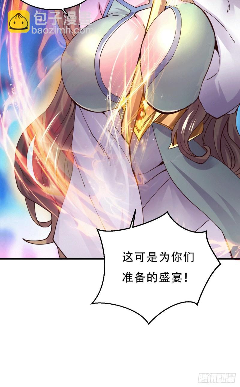 第130话 欧阳雪夜-第137话