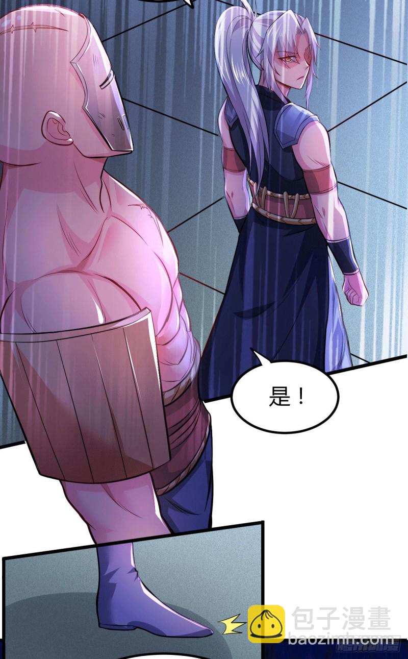 第132话 十方迷魂乾坤阵-第139话
