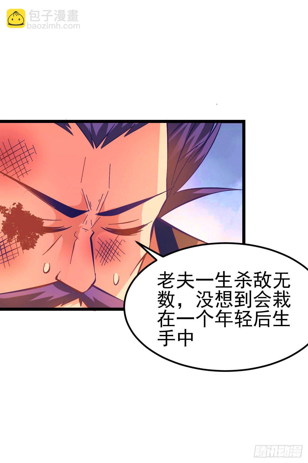 第14话 用我的命赌你未来-第15话