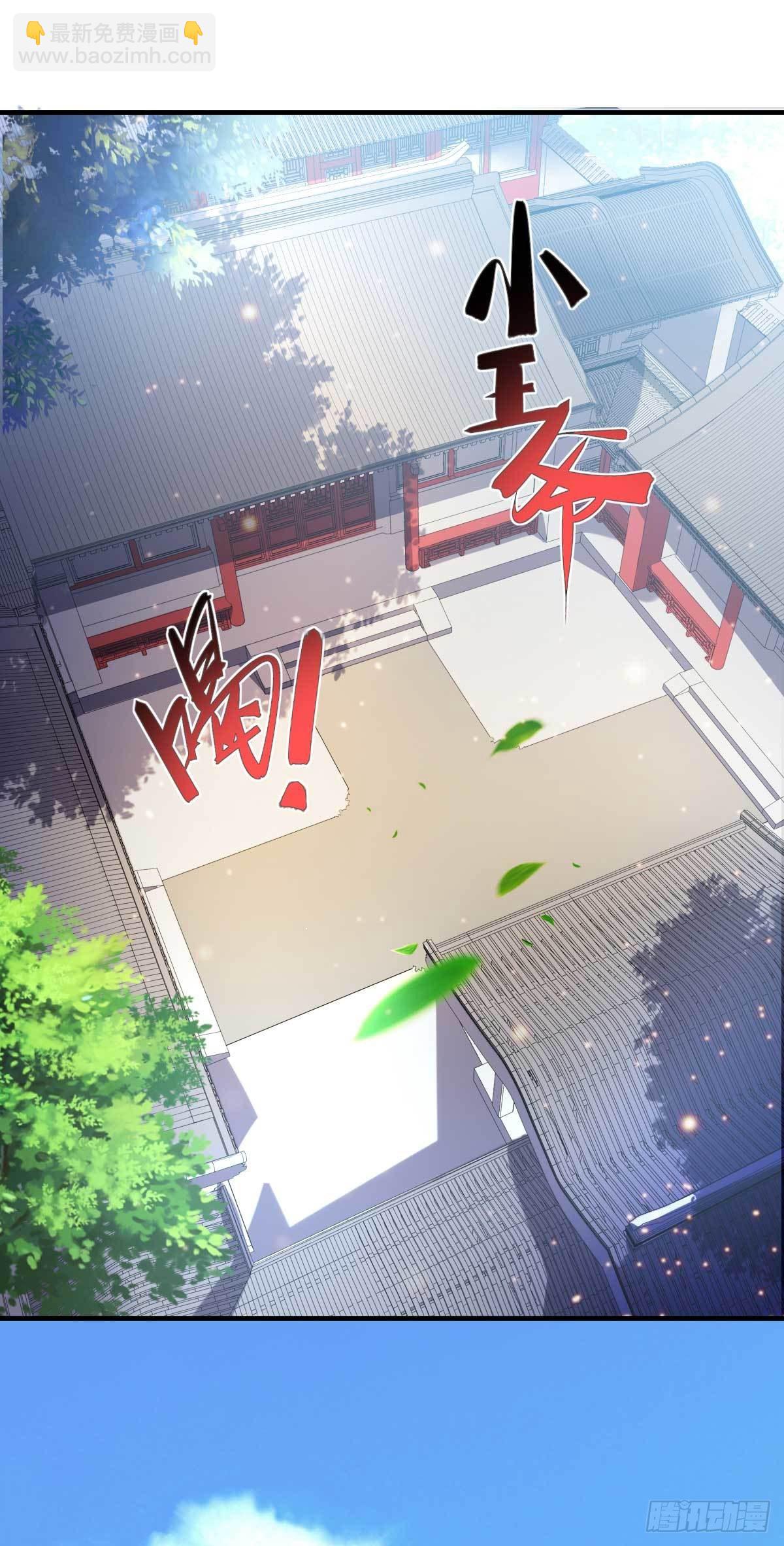 第14话 用我的命赌你未来-第15话
