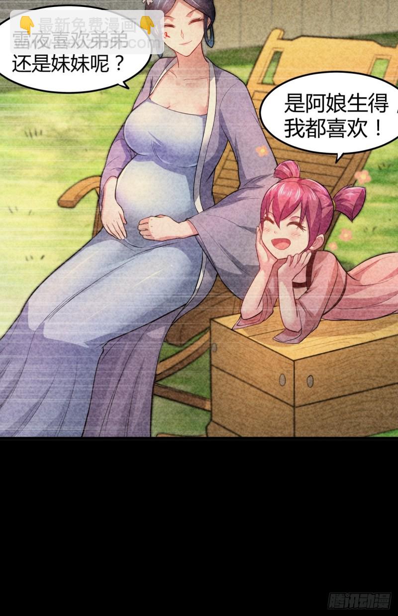 第134话 母女情-第141话