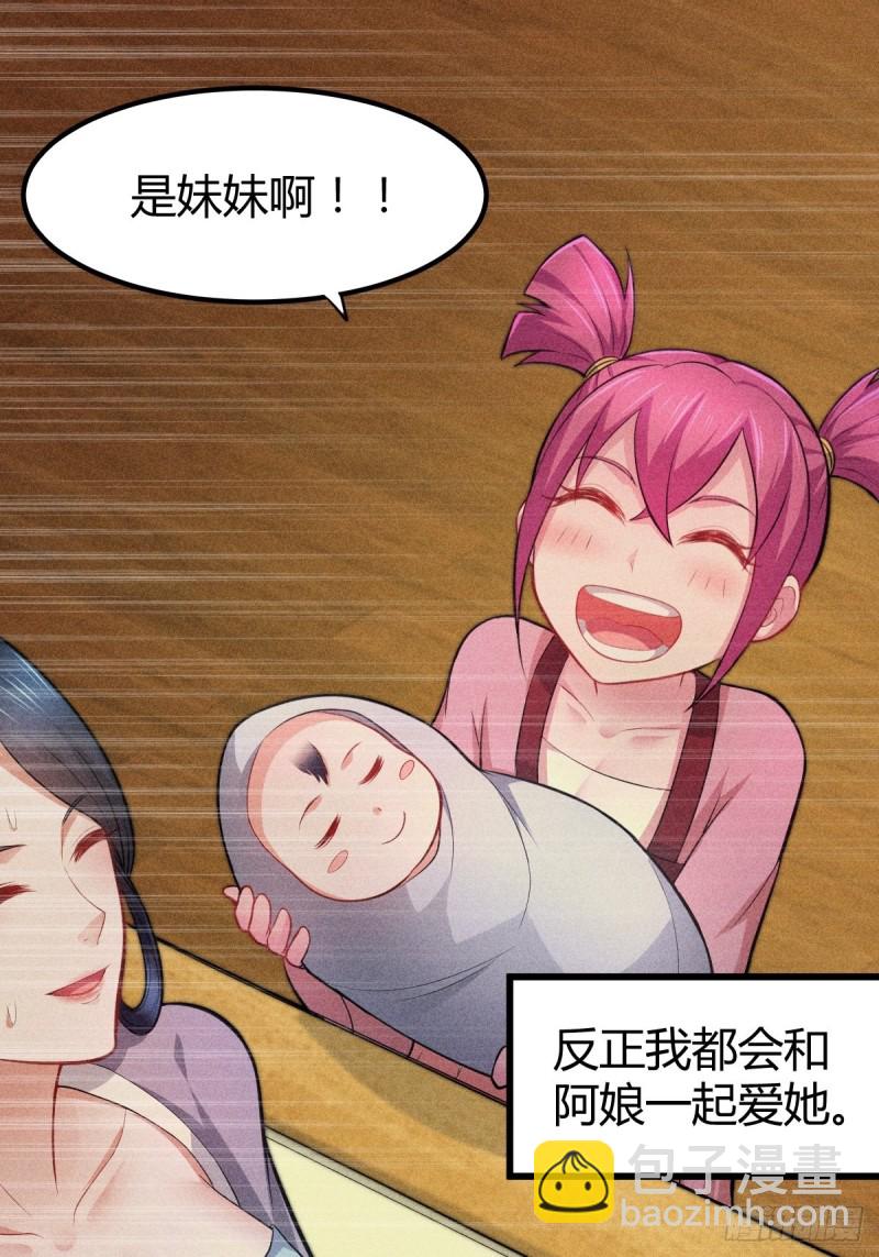 第134话 母女情-第141话