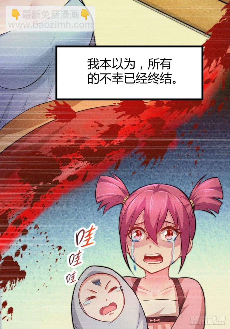 第134话 母女情-第141话