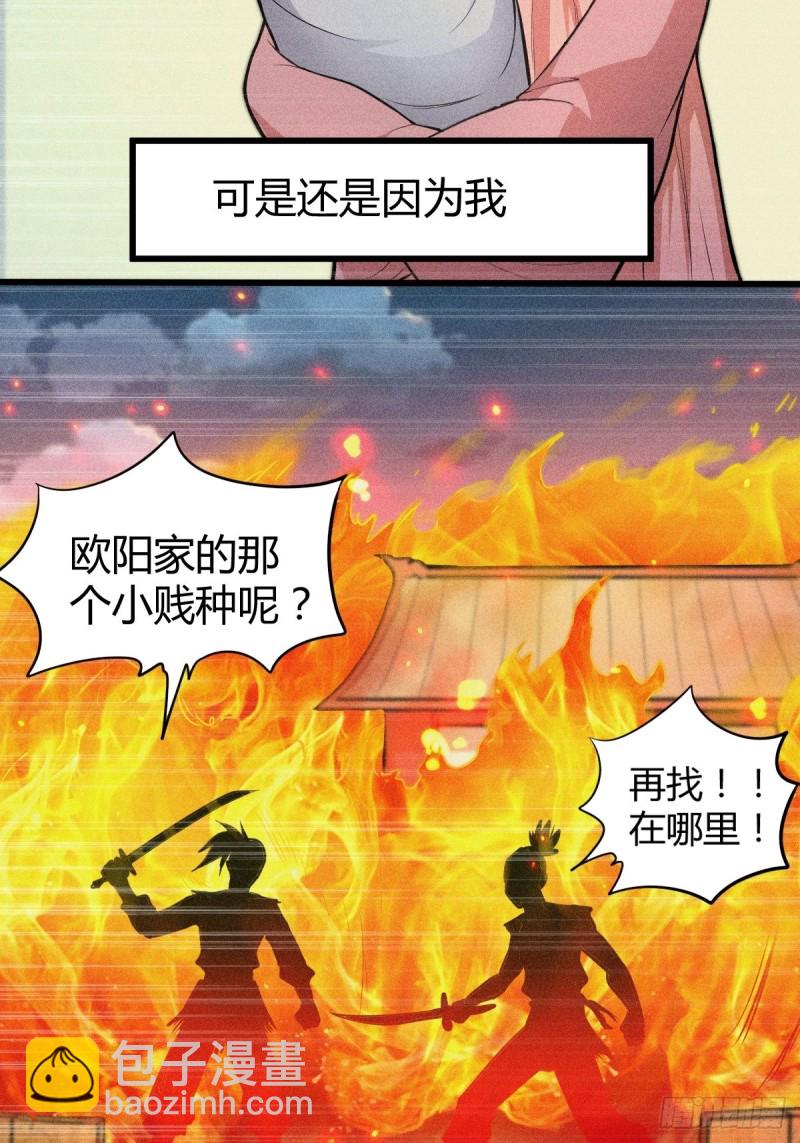 第134话 母女情-第141话