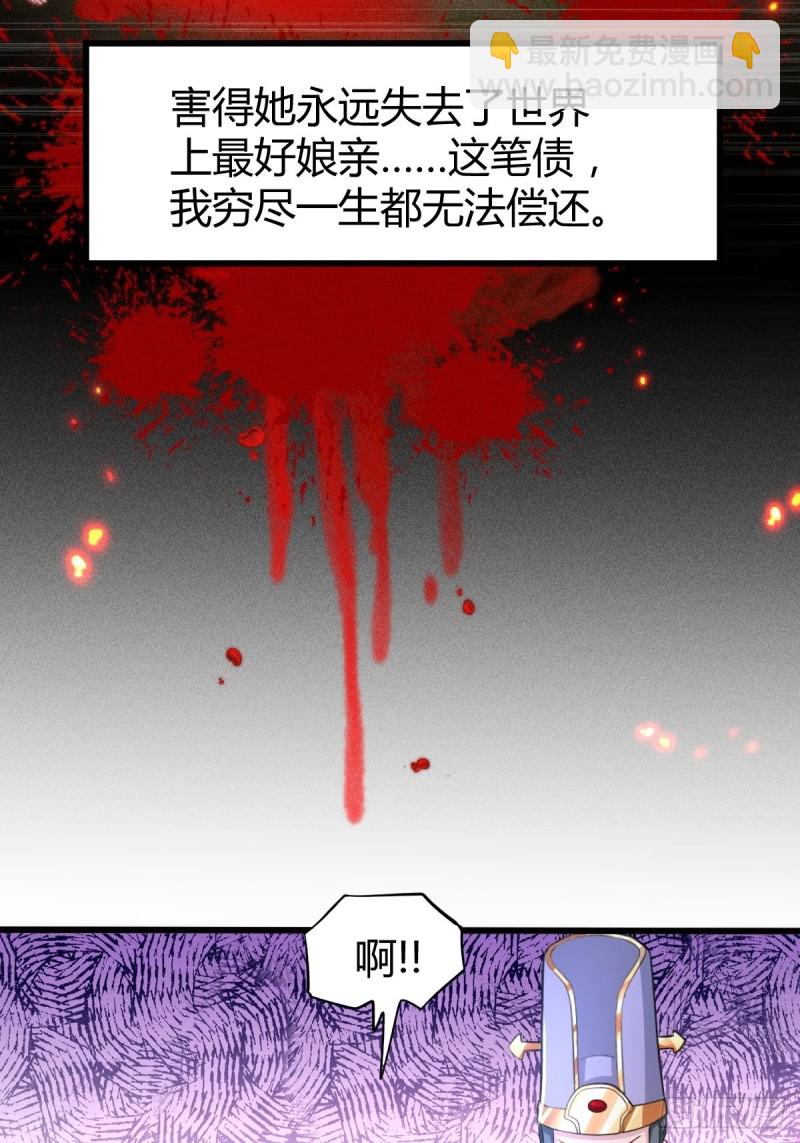 第134话 母女情-第141话