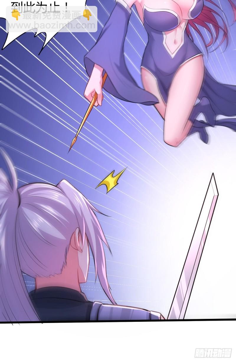 第134话 母女情-第141话