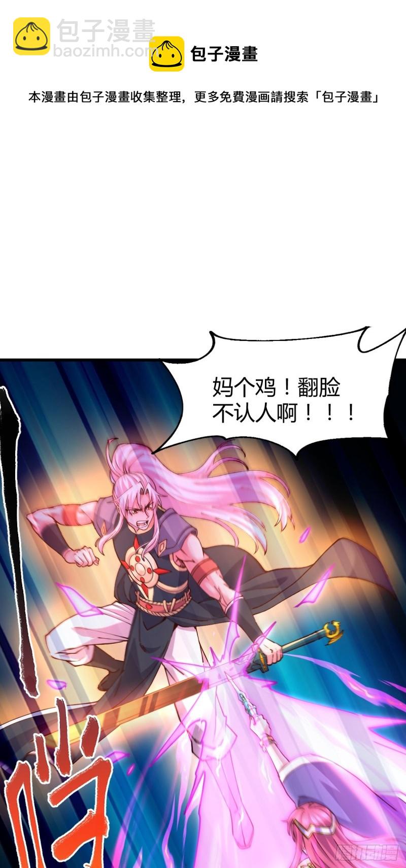 第134话 母女情-第141话
