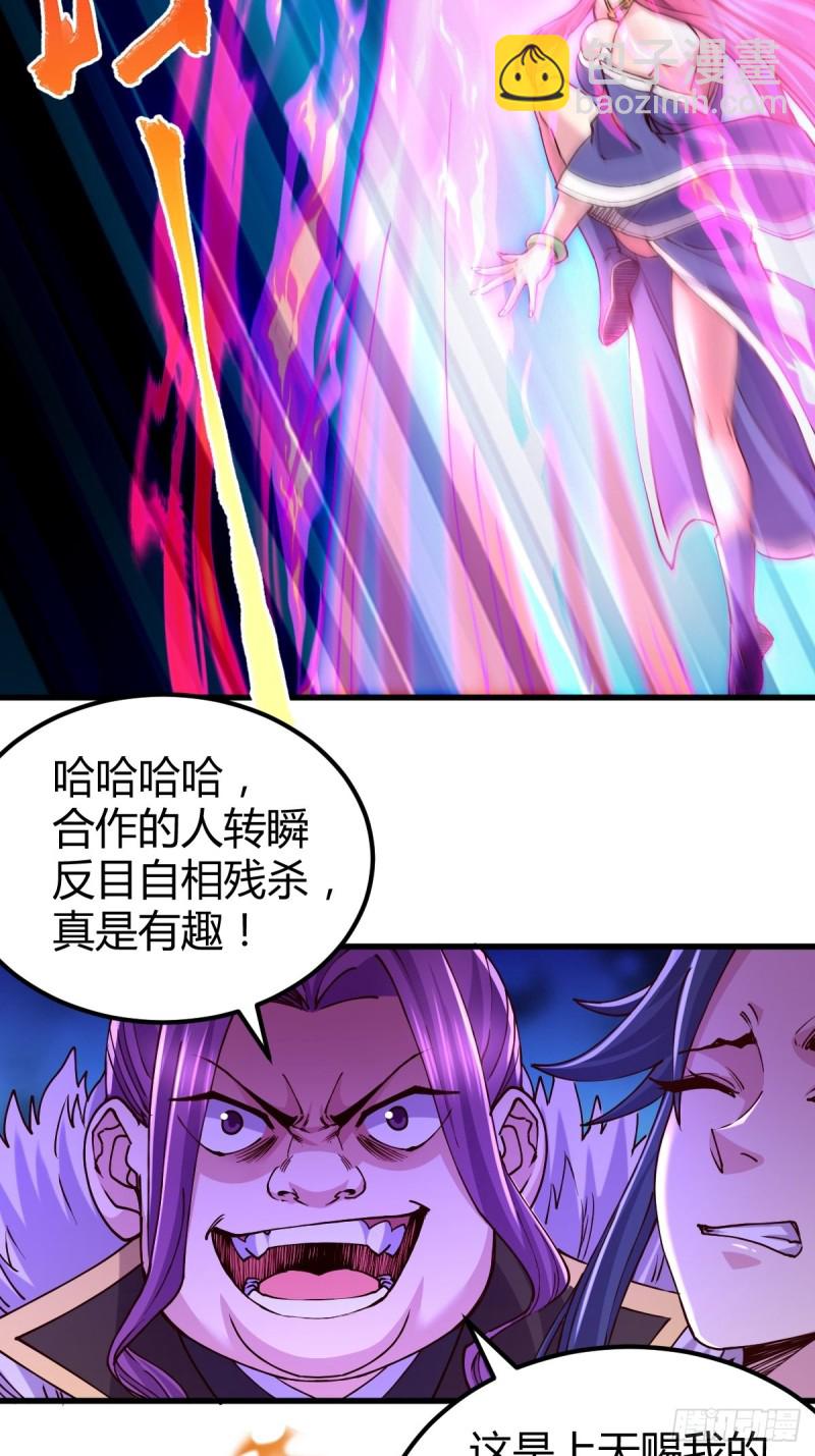 第134话 母女情-第141话