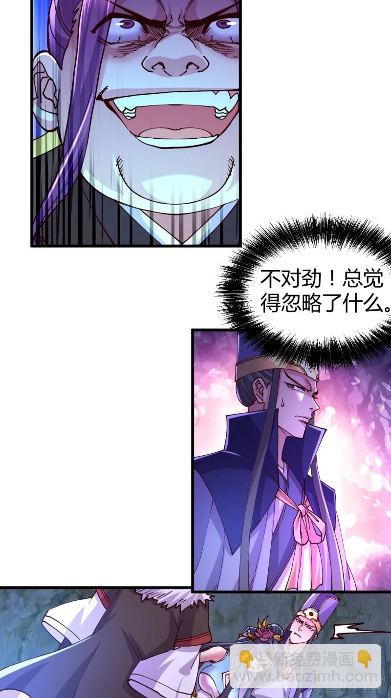 第134话 母女情-第141话