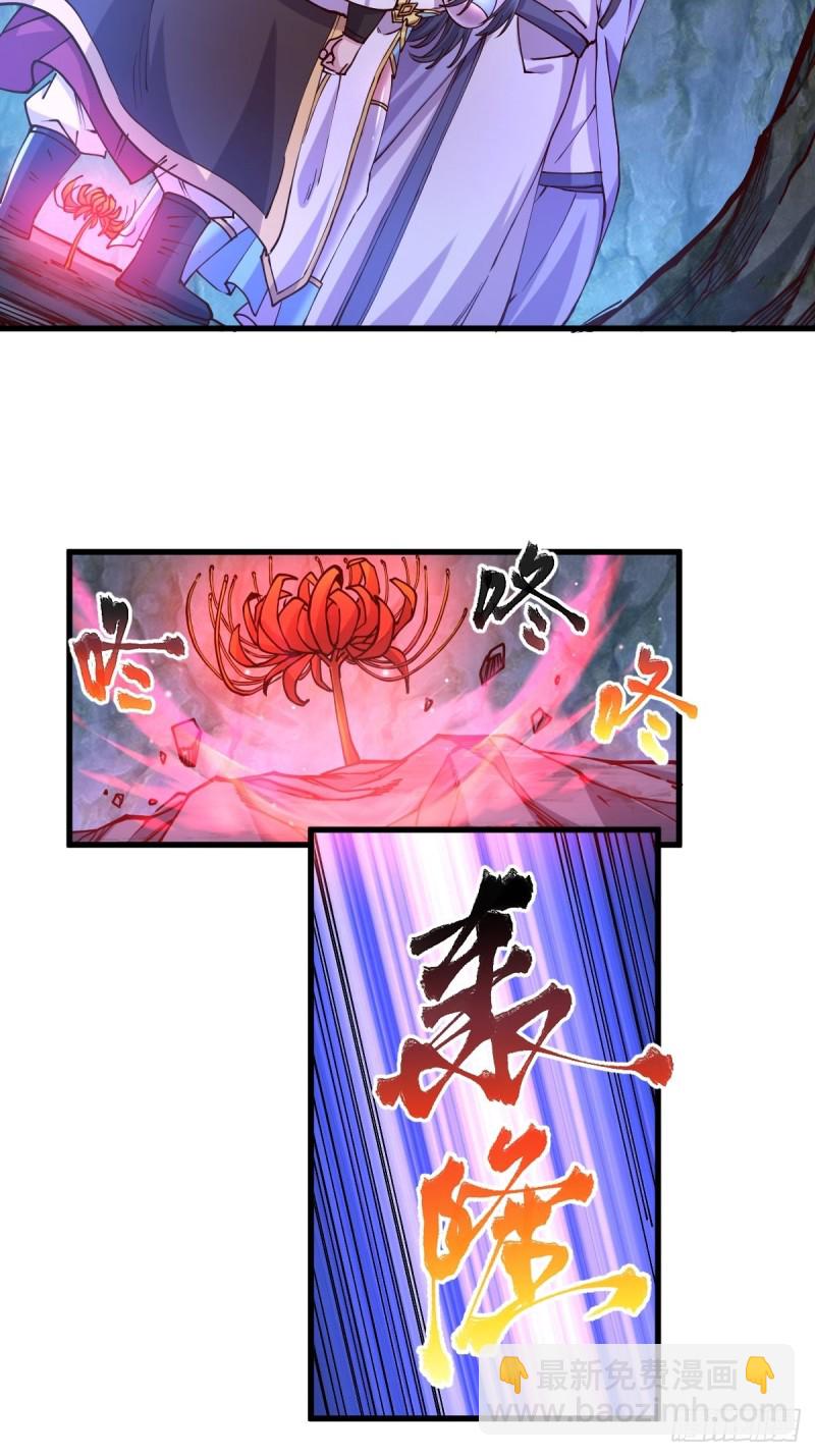 第134话 母女情-第141话