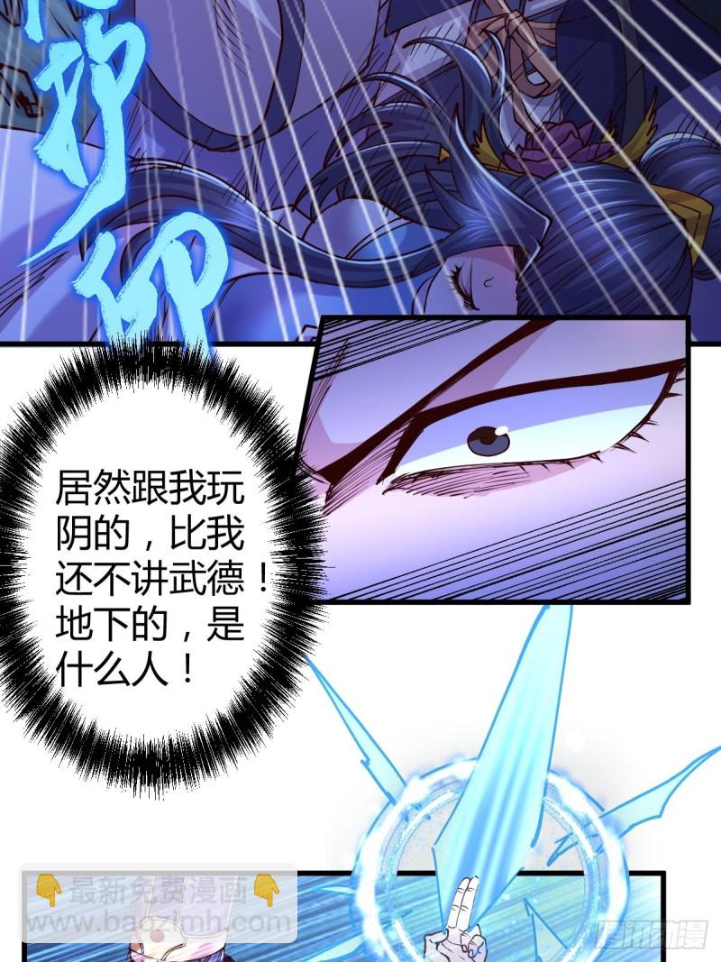 第134话 母女情-第141话