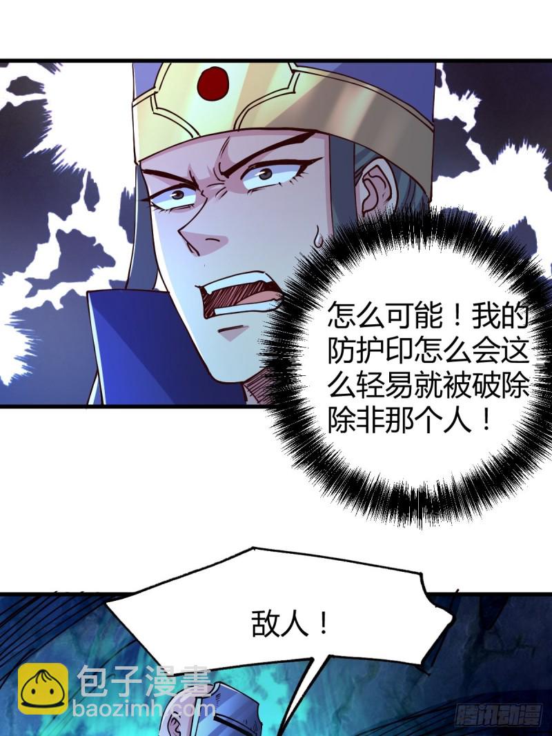 第134话 母女情-第141话