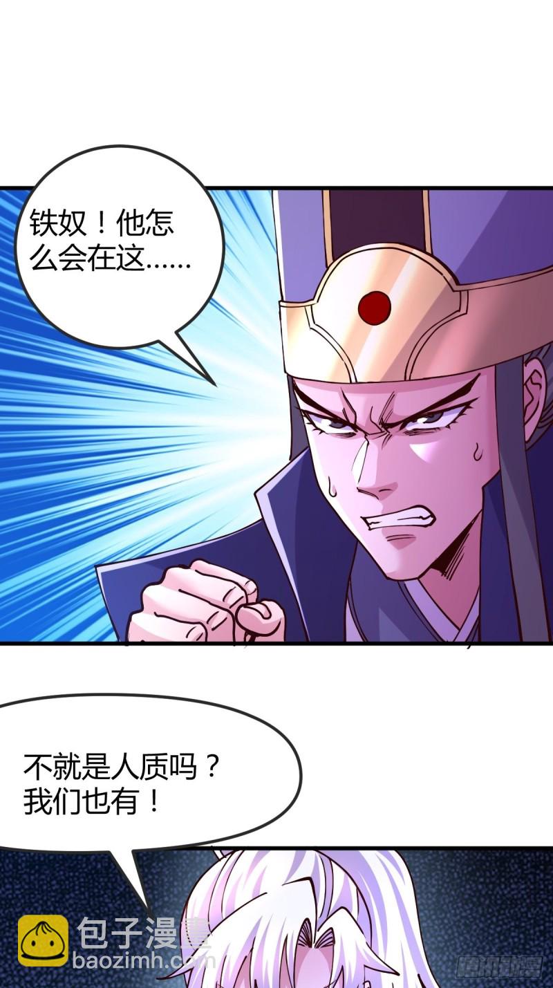 第134话 母女情-第141话