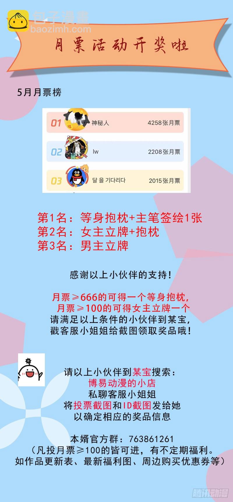 第134话 母女情-第141话