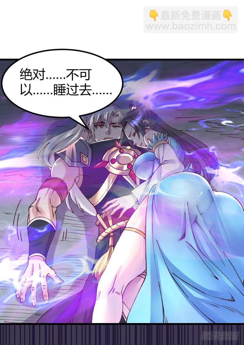 第136话 南柯一梦-第143话