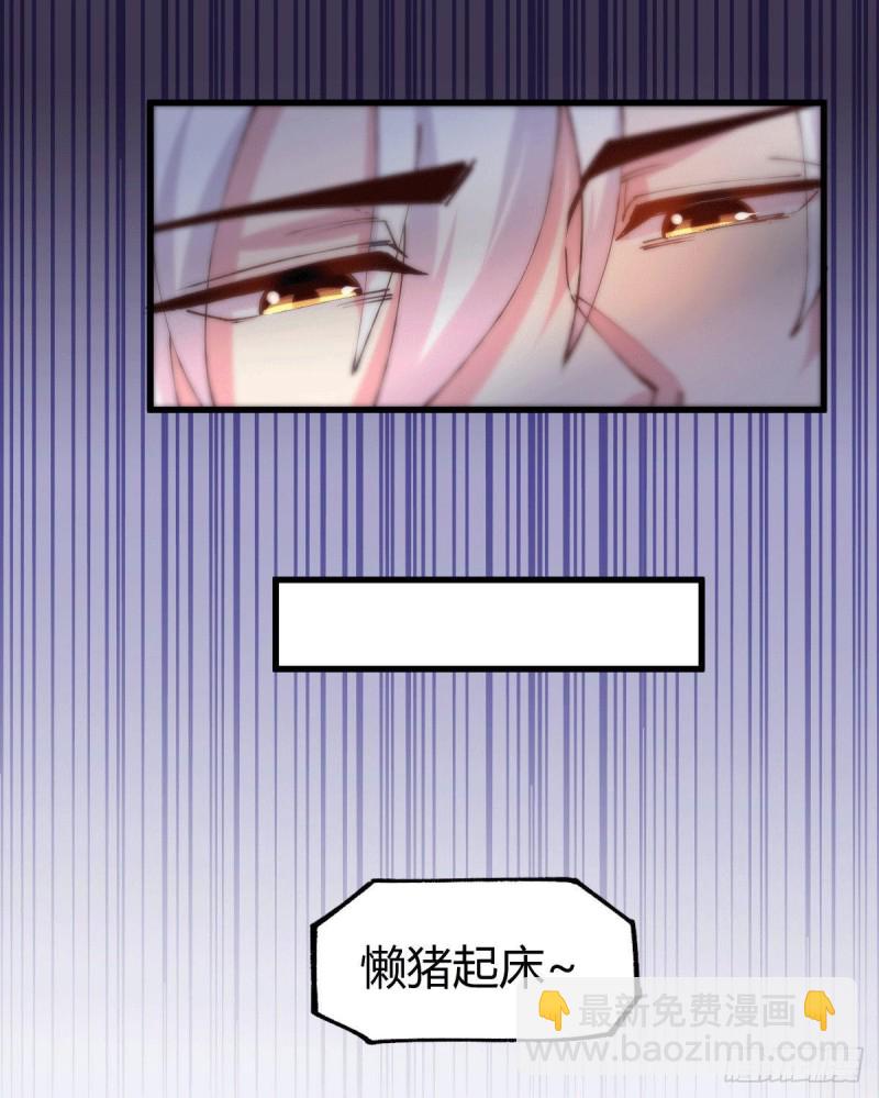 第136话 南柯一梦-第143话