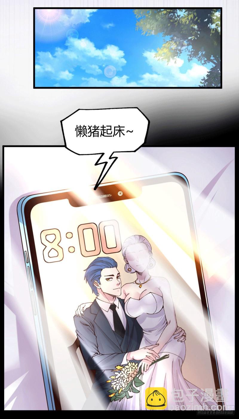 第136话 南柯一梦-第143话
