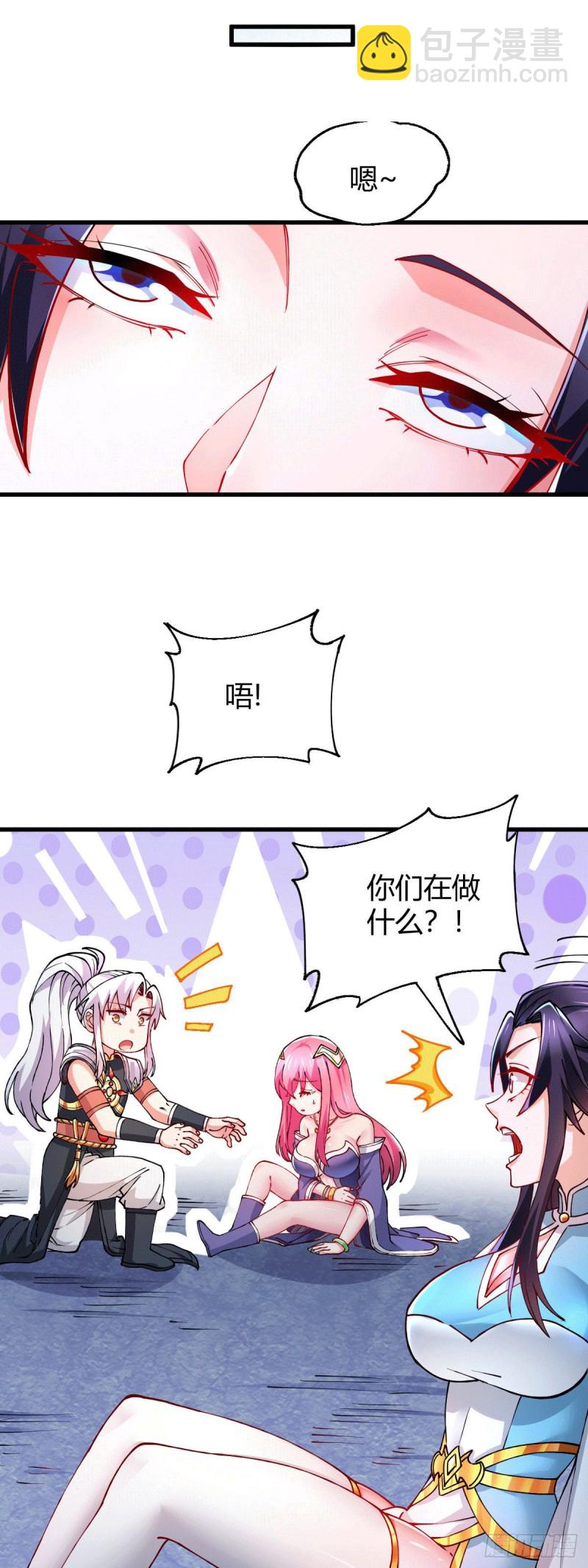 第138话 雪夜夫人变仆从？！-第145话
