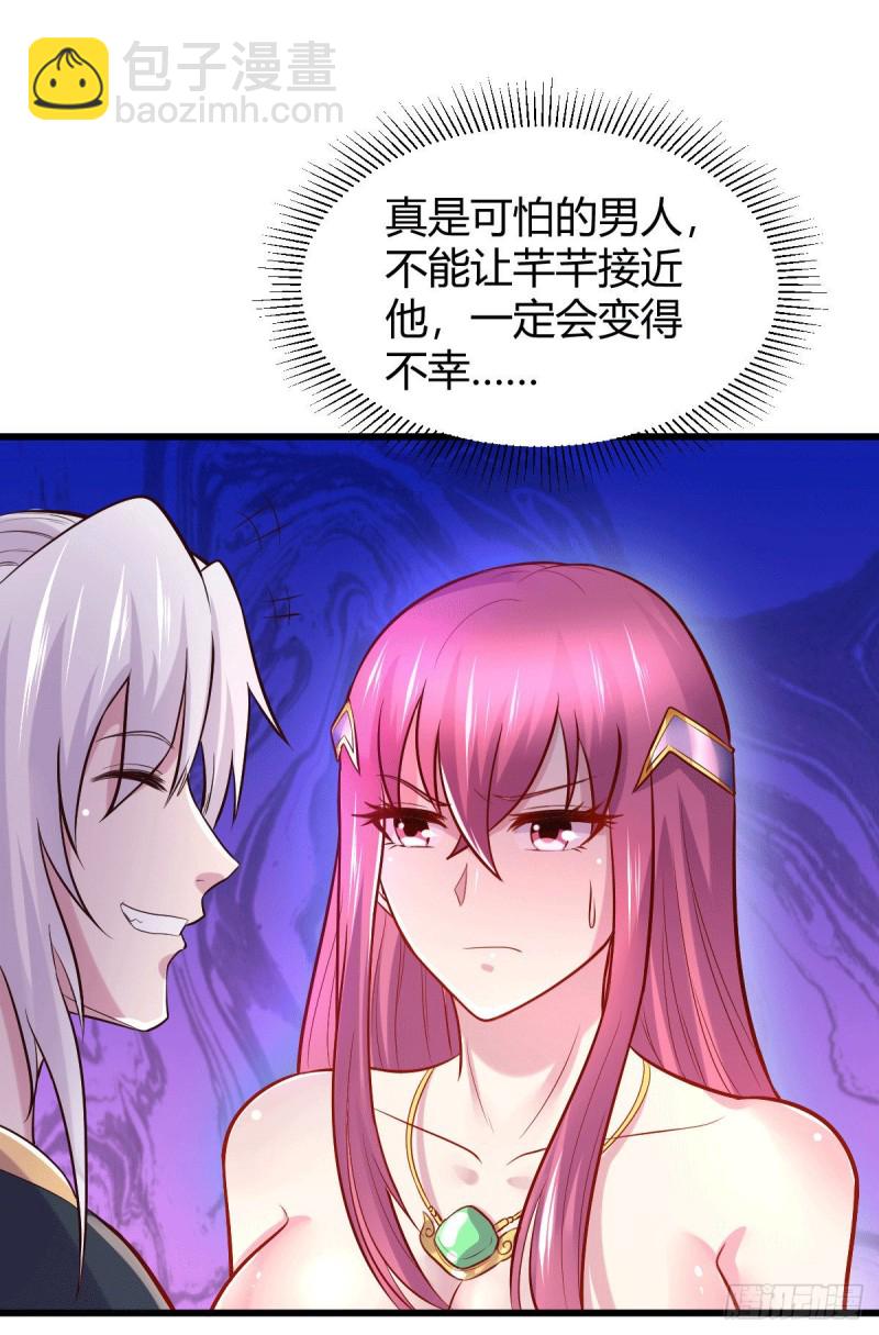 第138话 雪夜夫人变仆从？！-第145话