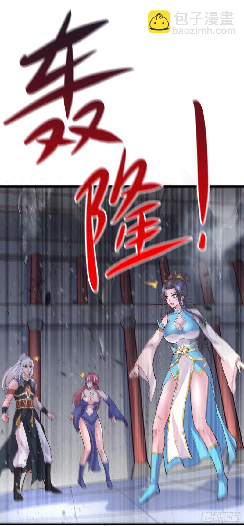 第138话 雪夜夫人变仆从？！-第145话