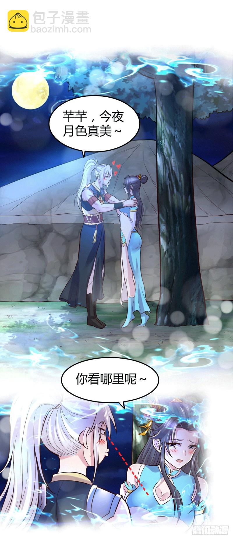 第138话 雪夜夫人变仆从？！-第145话