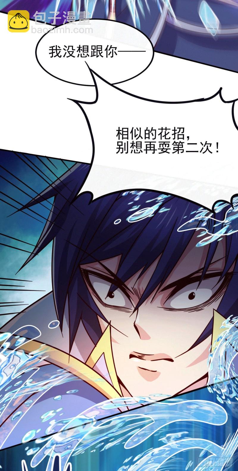 第140话 大战海皇宗-第147话