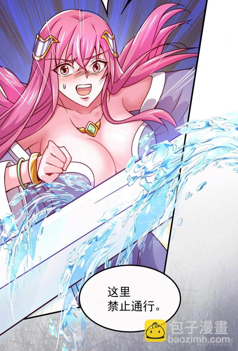 第140话 大战海皇宗-第147话