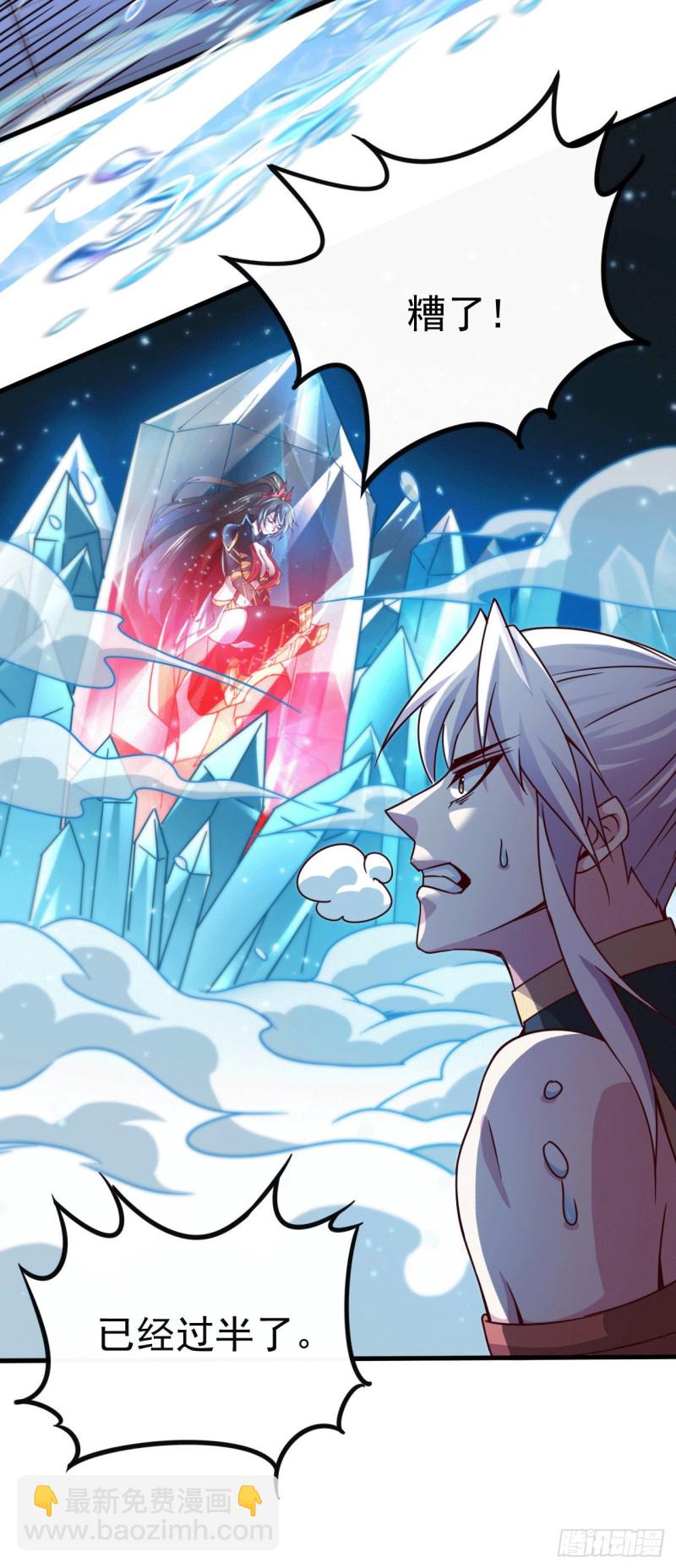 第140话 大战海皇宗-第147话