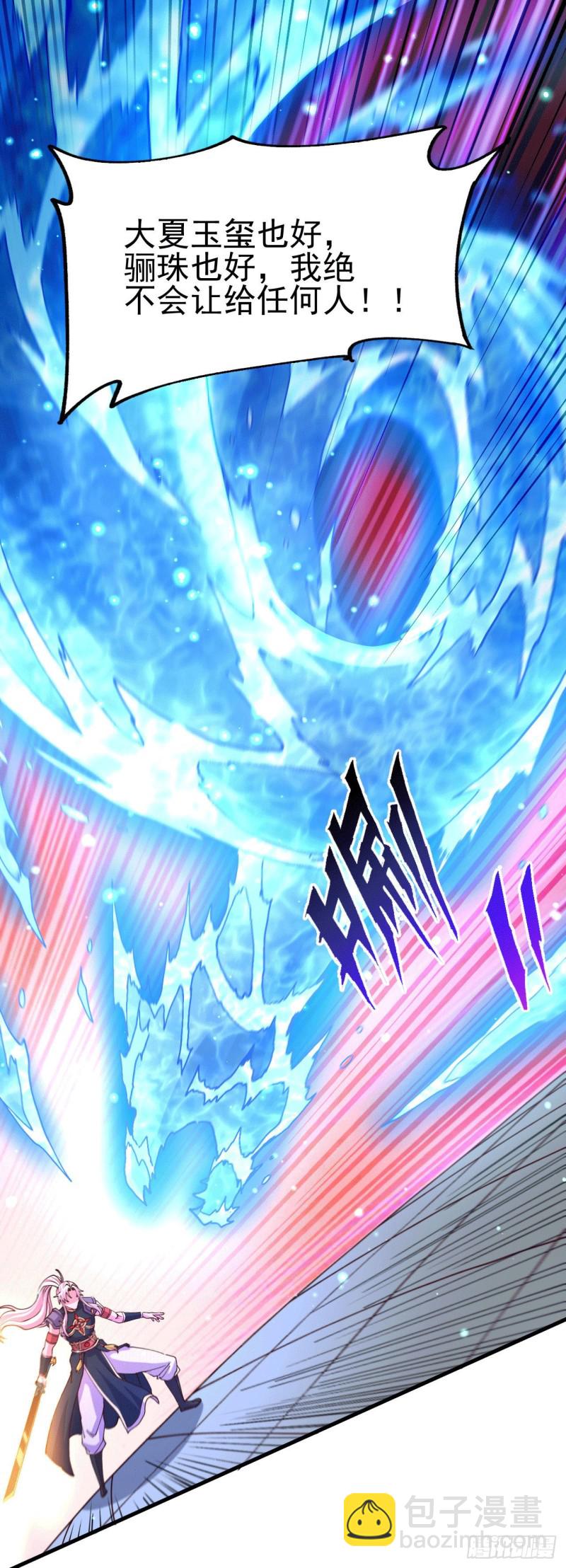 第140话 大战海皇宗-第147话