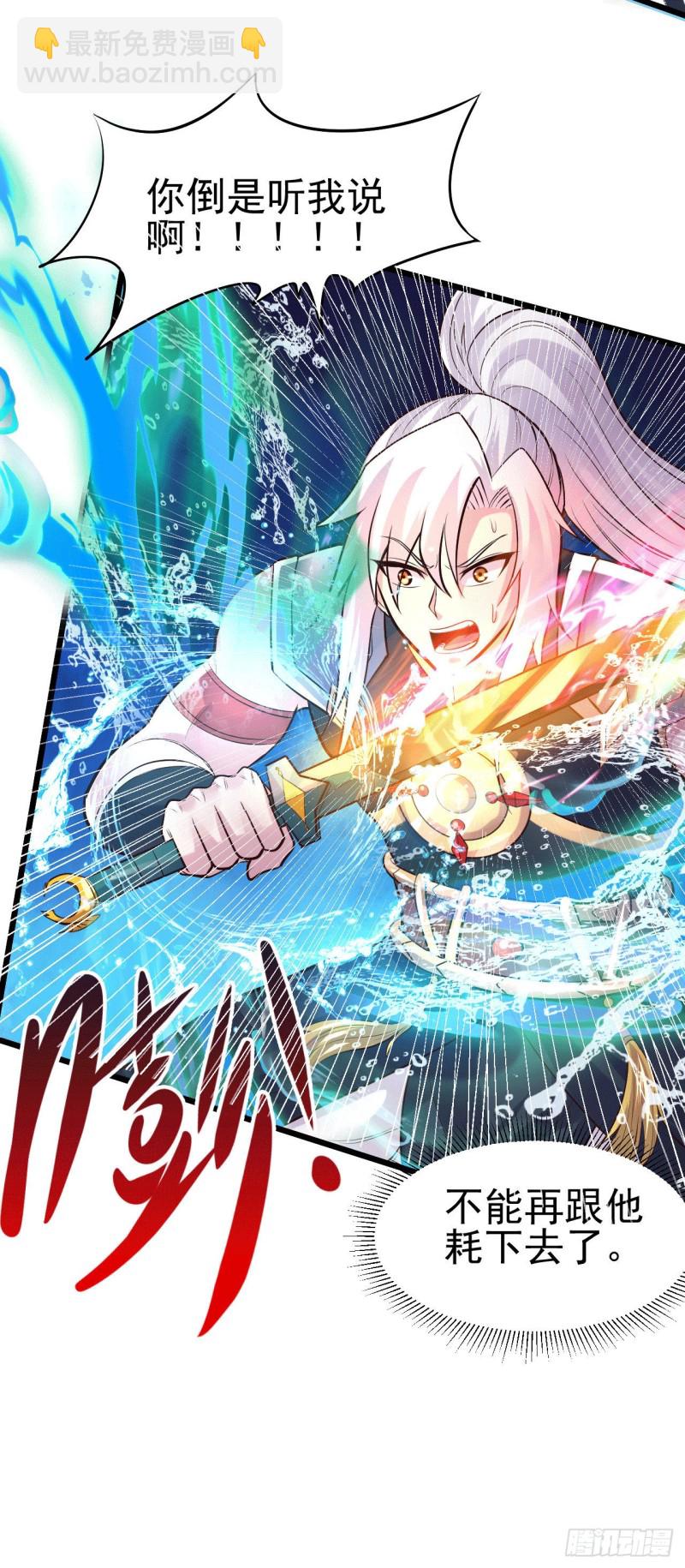 第140话 大战海皇宗-第147话