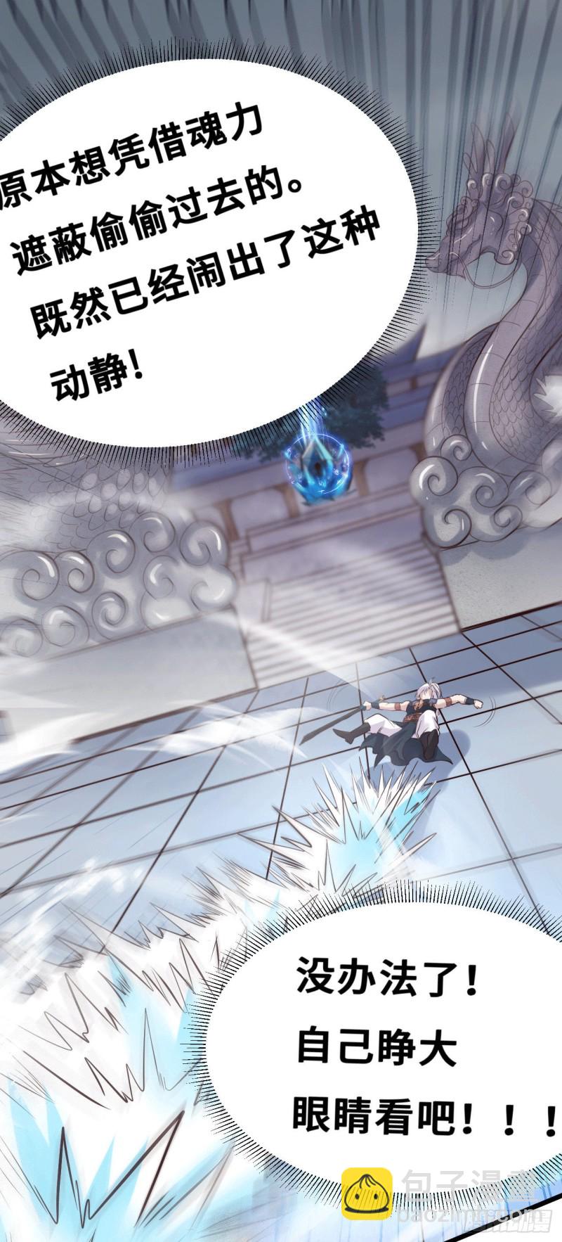 第140话 大战海皇宗-第147话
