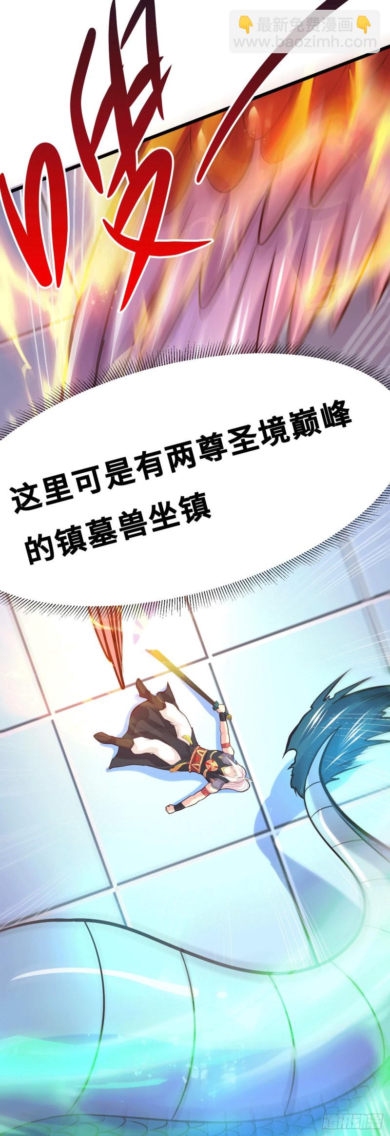 第140话 大战海皇宗-第147话