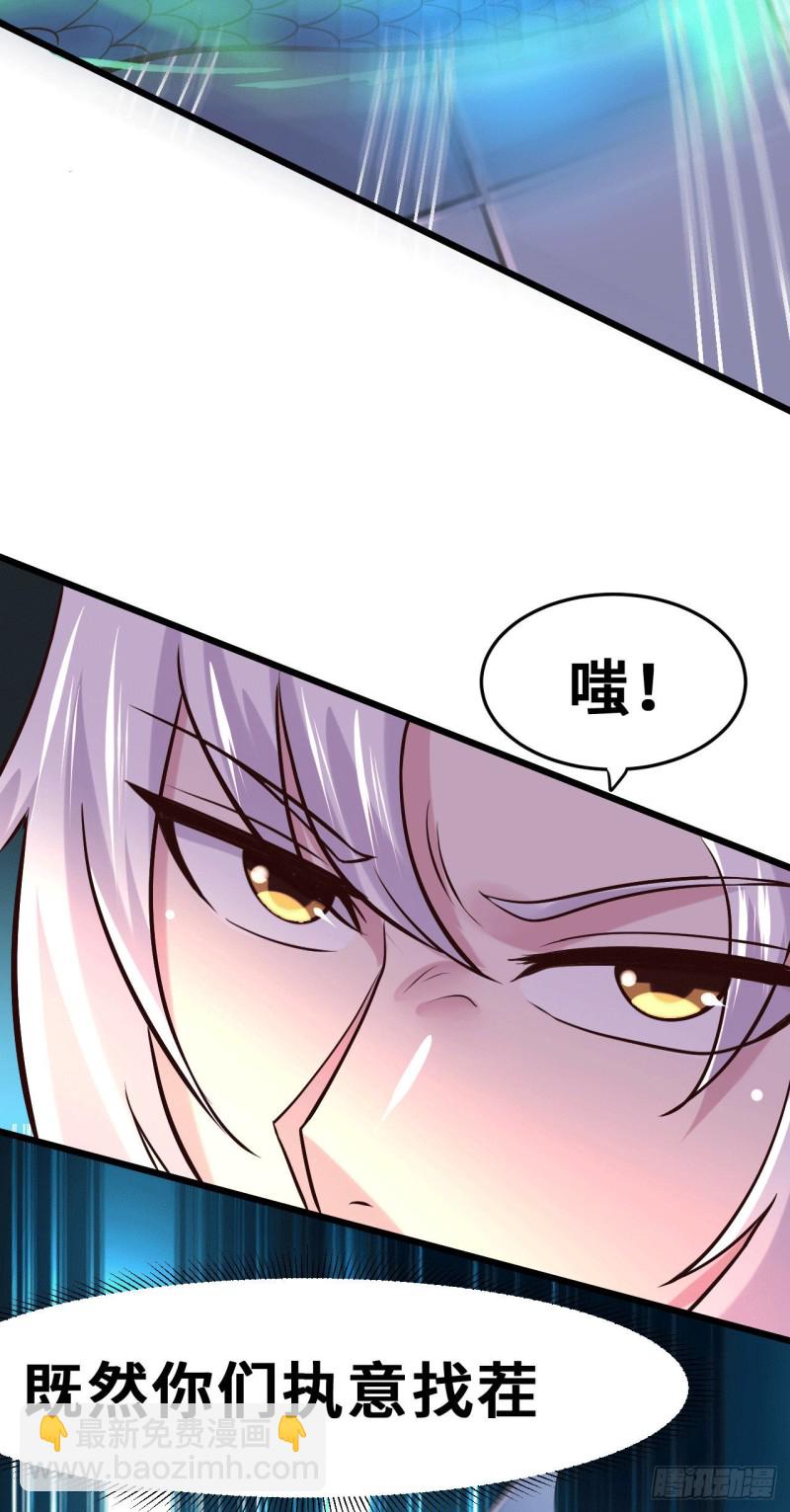 第140话 大战海皇宗-第147话
