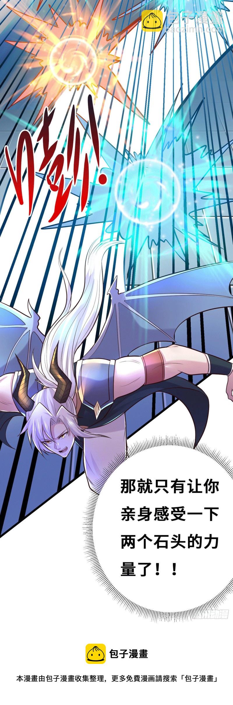 第140话 大战海皇宗-第147话