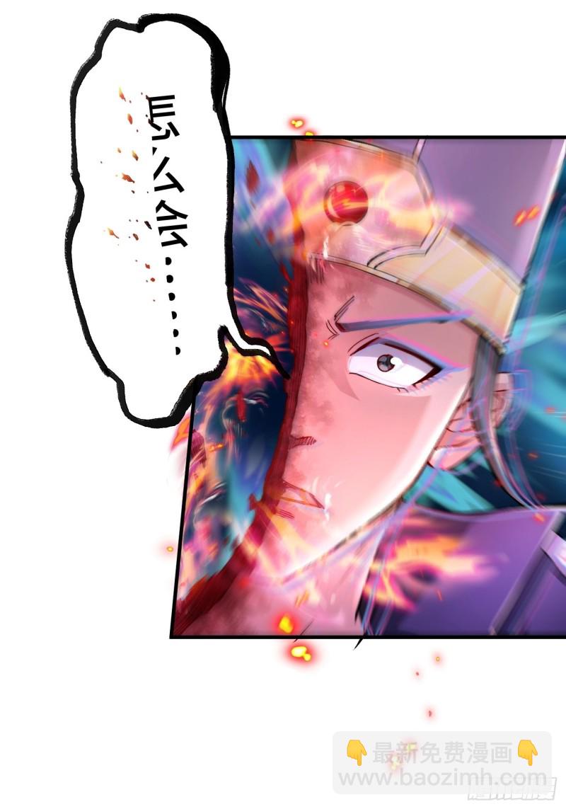 第143话   女帝苏醒-第151话