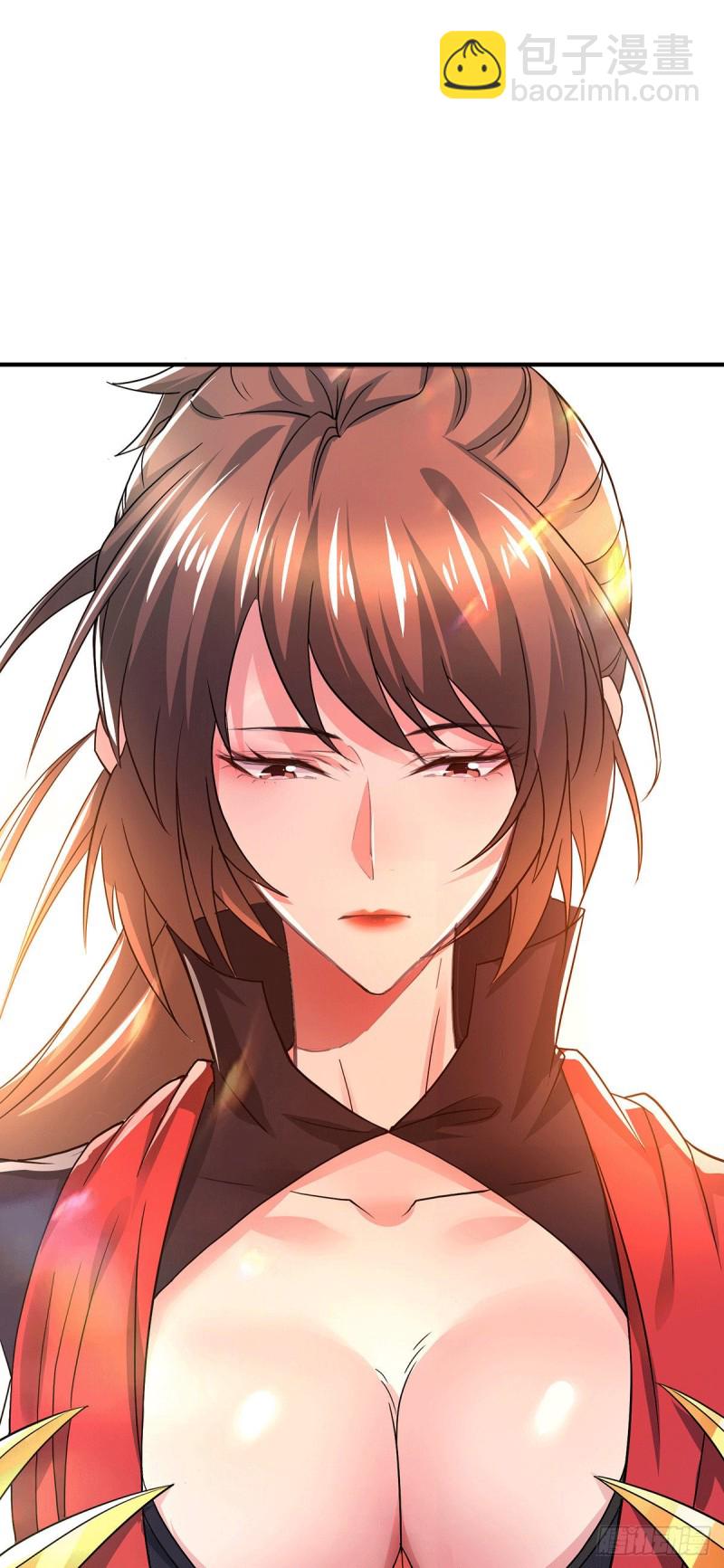 第143话   女帝苏醒-第151话