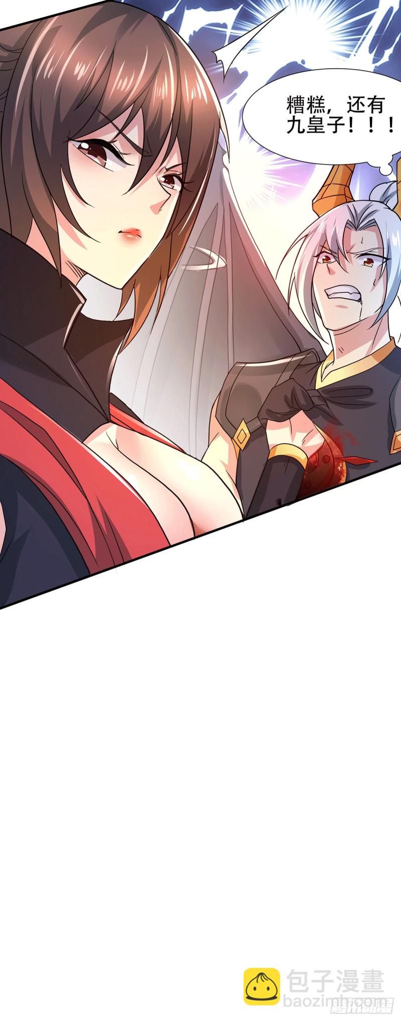 第143话   女帝苏醒-第151话