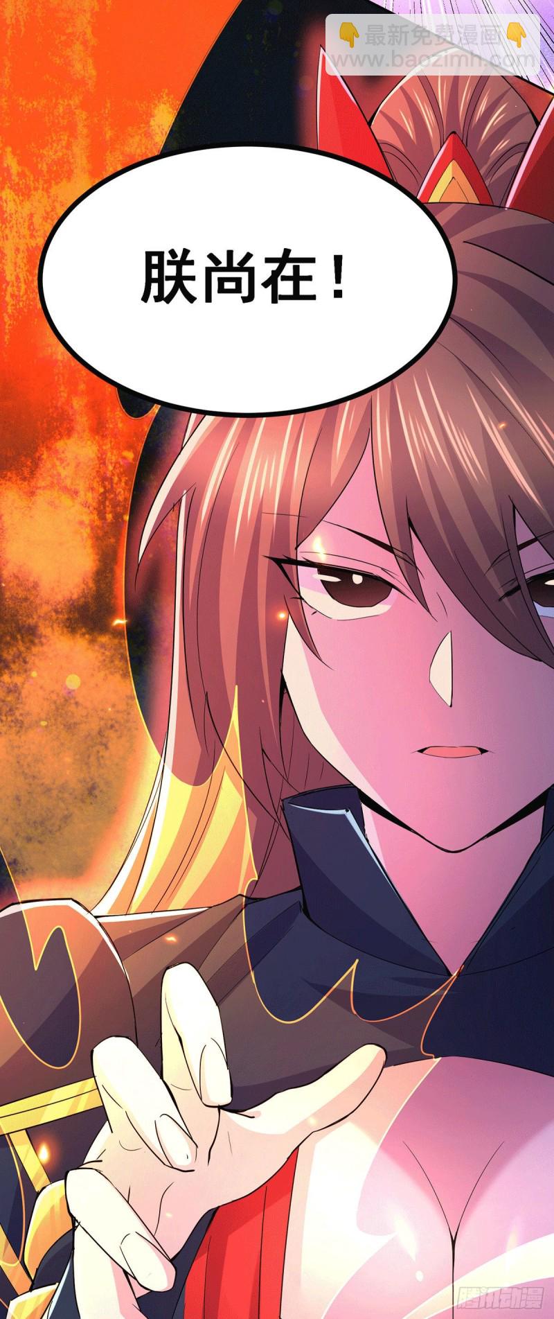 第143话   女帝苏醒-第151话