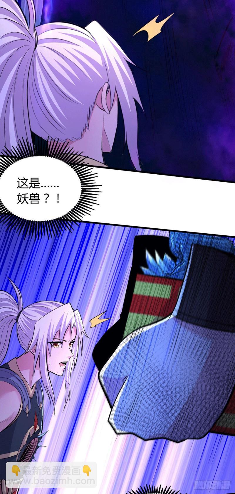 第143话   女帝苏醒-第151话