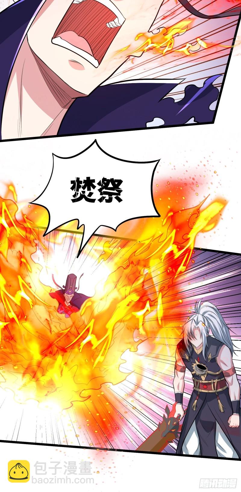 第143话   女帝苏醒-第151话