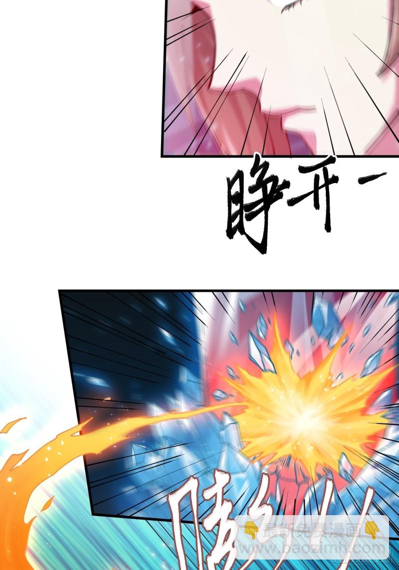 第143话   女帝苏醒-第151话