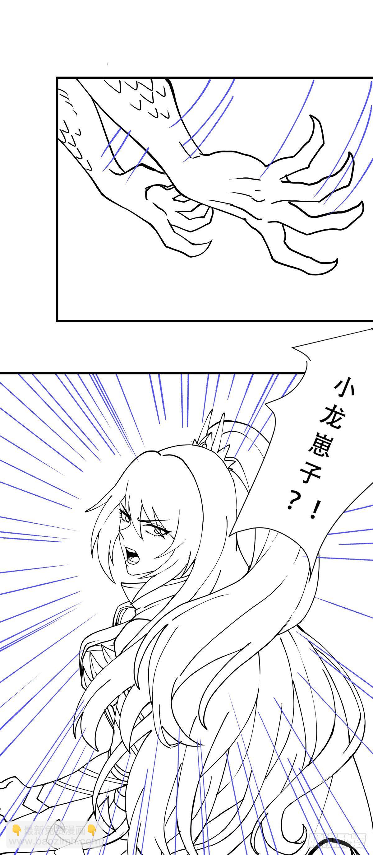 延更小通知-第153话