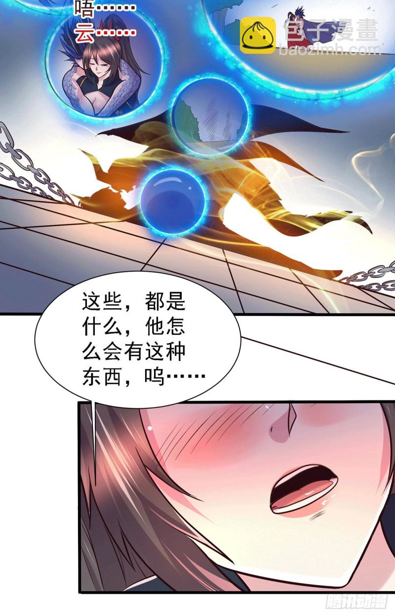 第146话 和我做个交易，姜寒-第155话