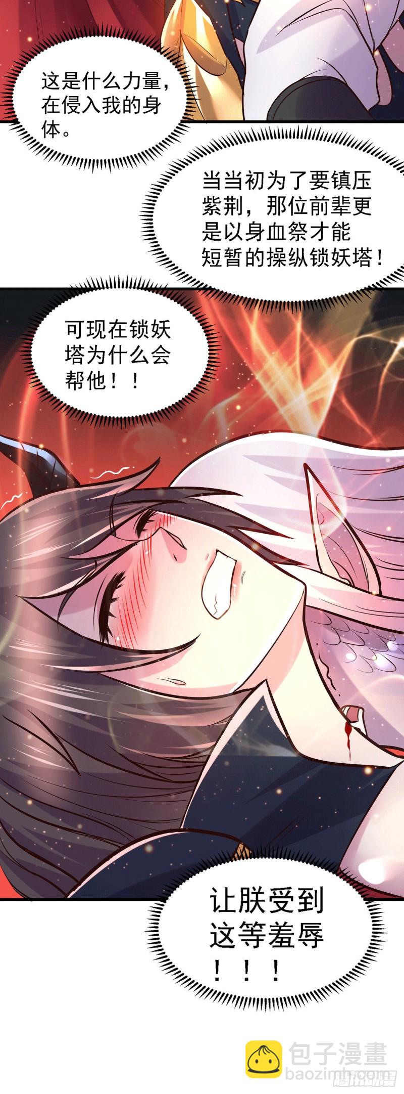 第146话 和我做个交易，姜寒-第155话