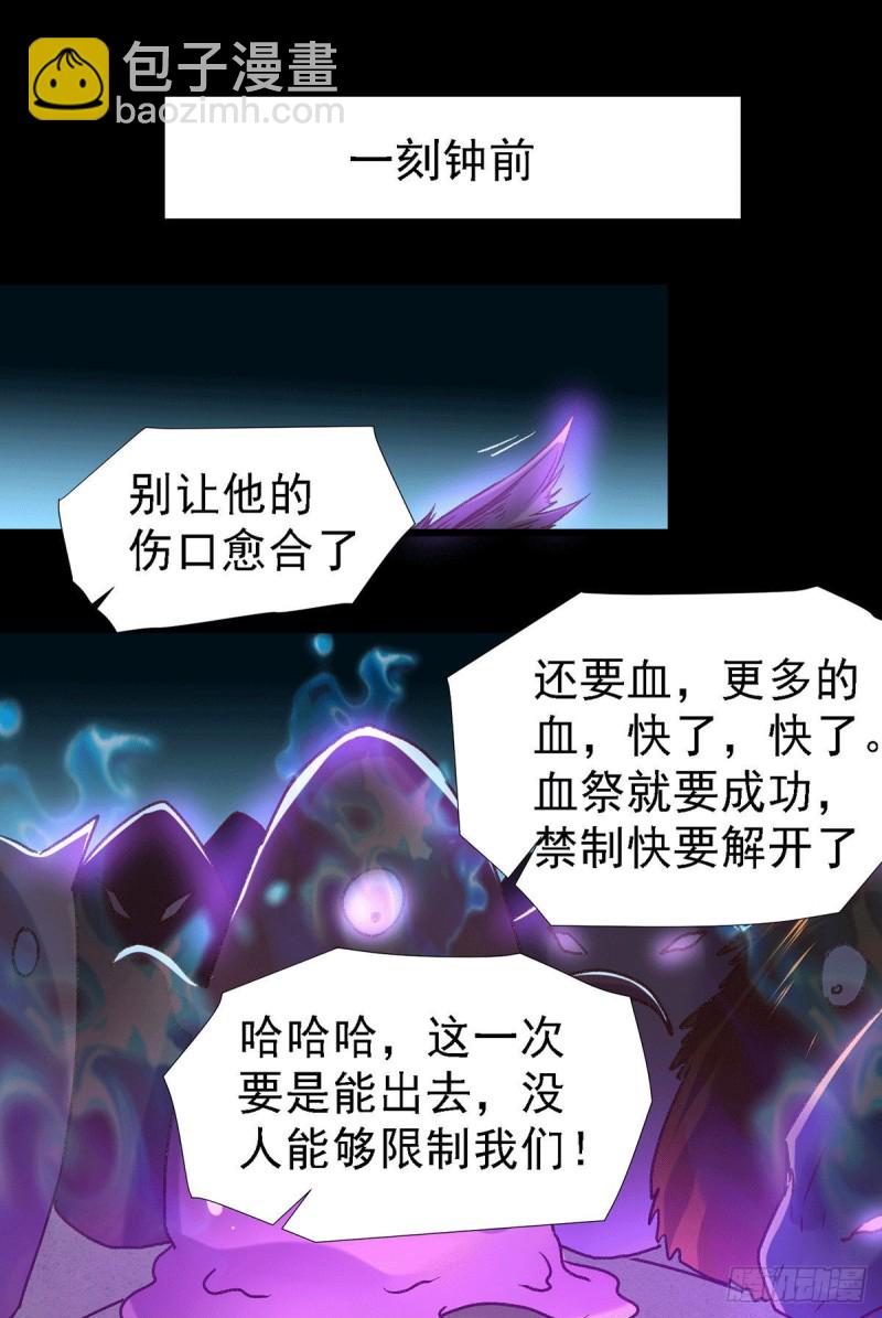 第146话 和我做个交易，姜寒-第155话