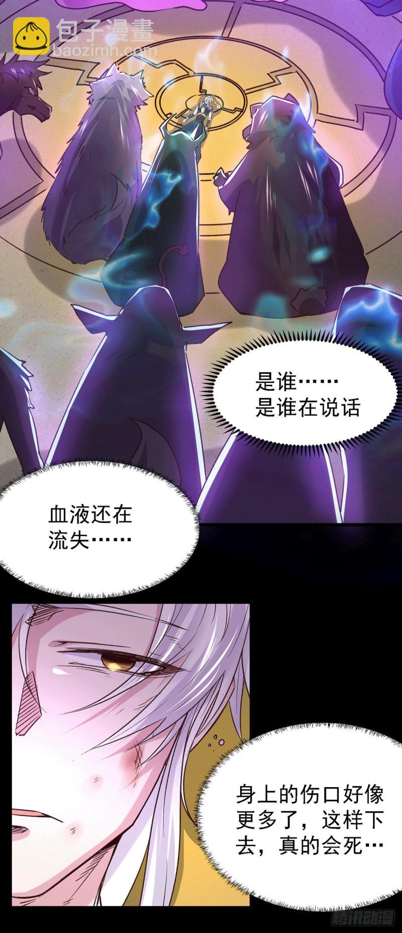 第146话 和我做个交易，姜寒-第155话