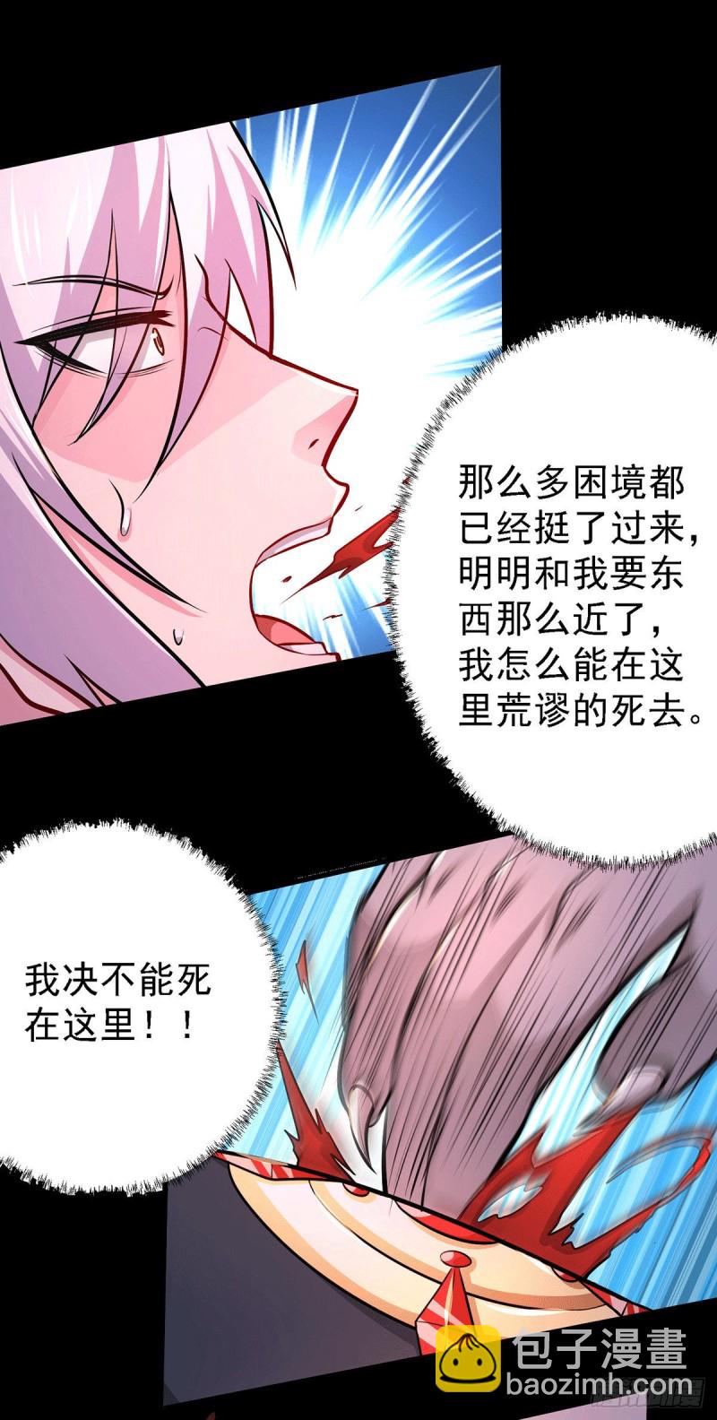 第146话 和我做个交易，姜寒-第155话