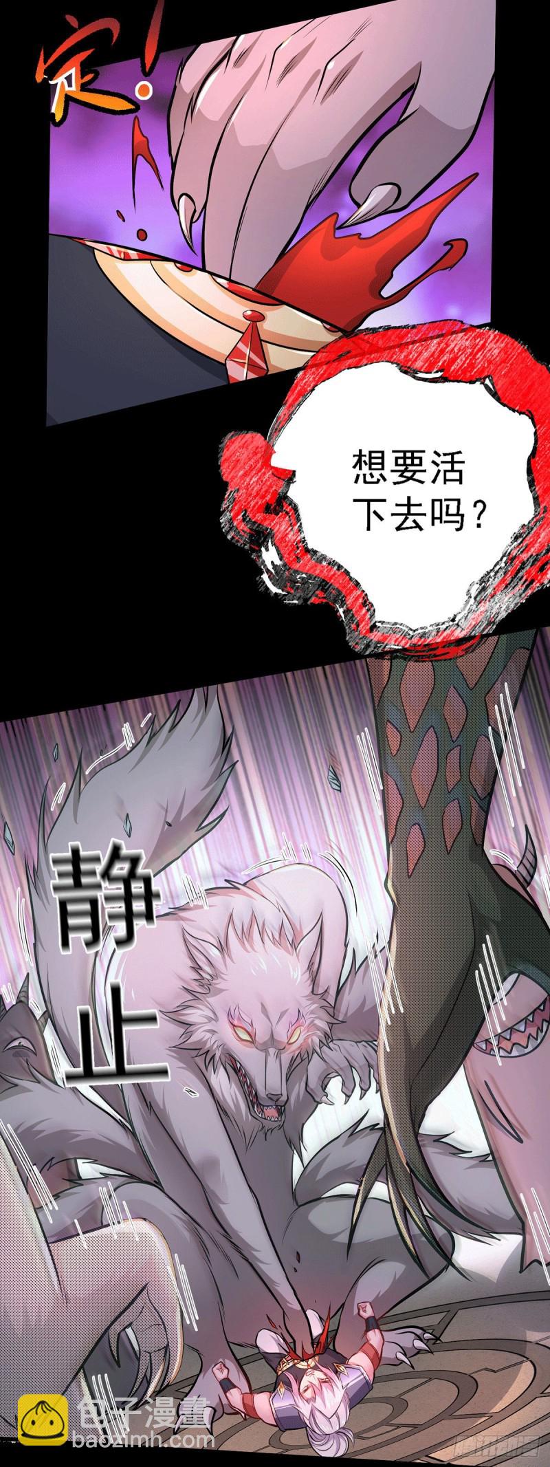第146话 和我做个交易，姜寒-第155话