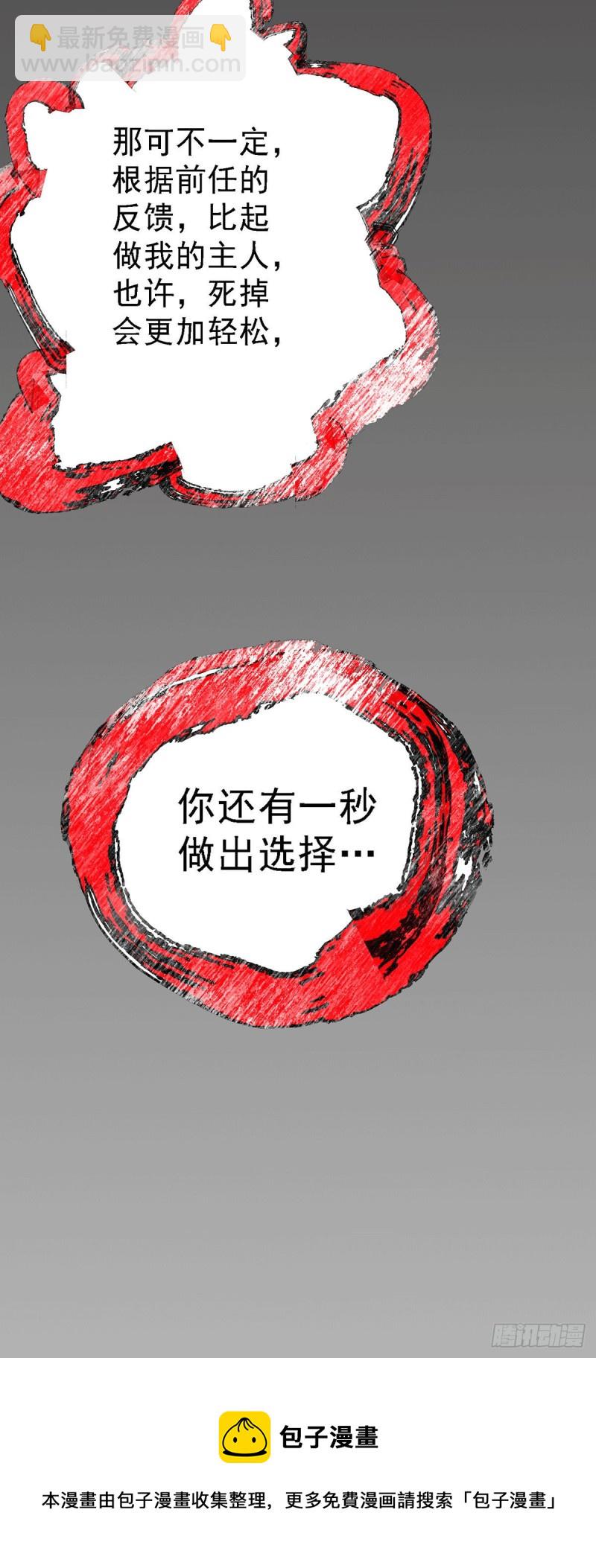 第146话 和我做个交易，姜寒-第155话
