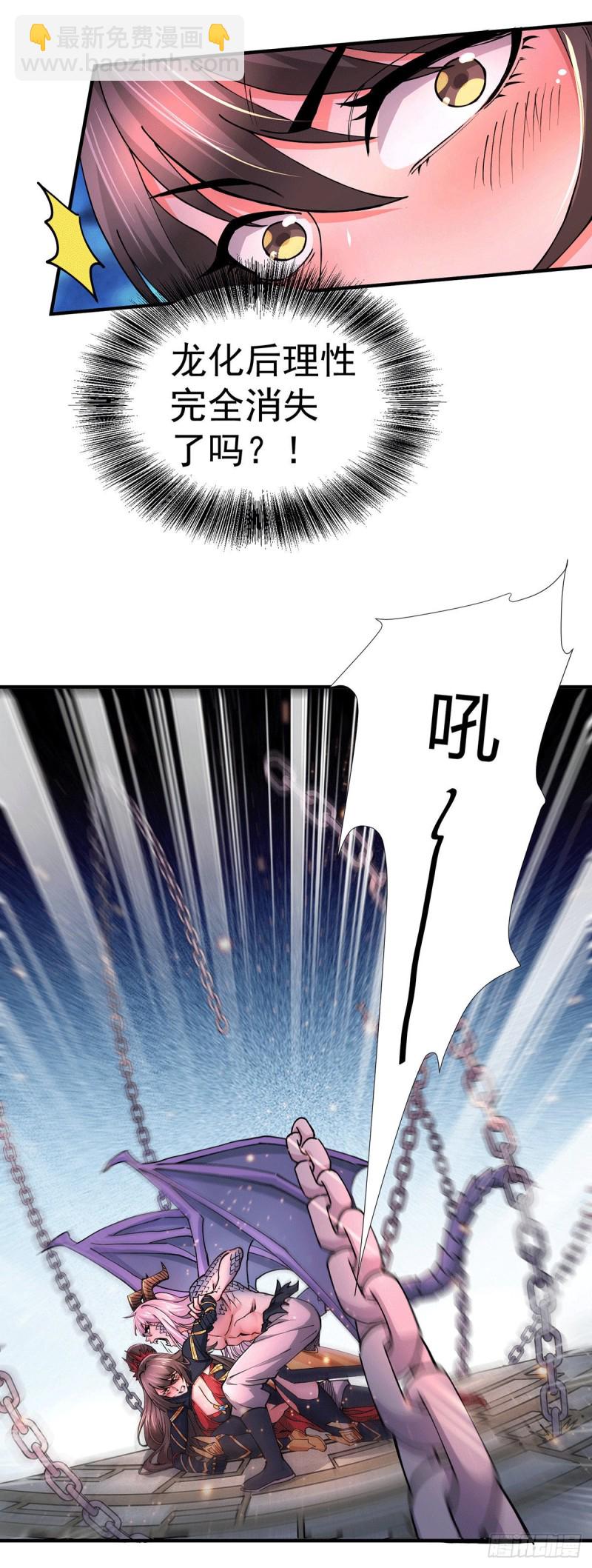 第146话 和我做个交易，姜寒-第155话